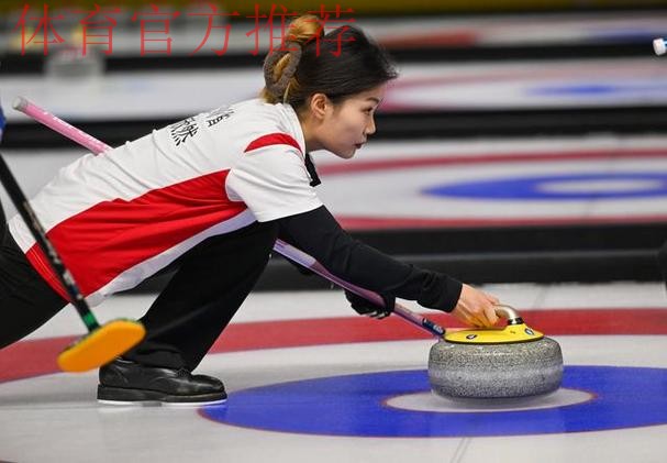 四川二队收获全国青少年冰壶邀请赛女子组冠军 四川二队收获全国青少年冰壶邀请赛女子组冠军