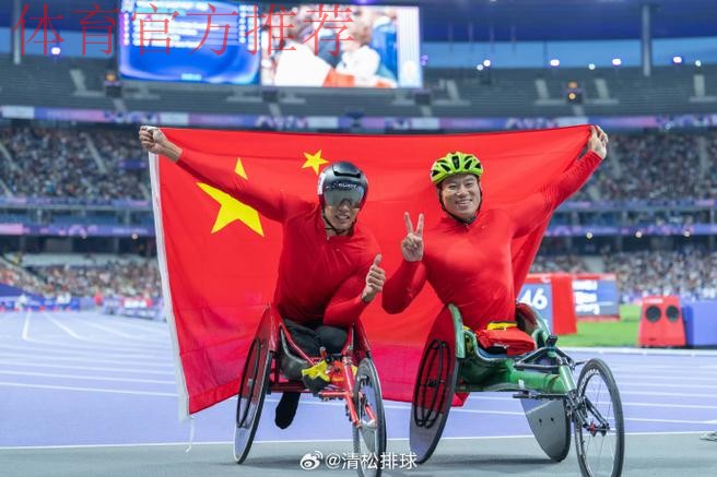残特奥会硬地滚球项目产生六金