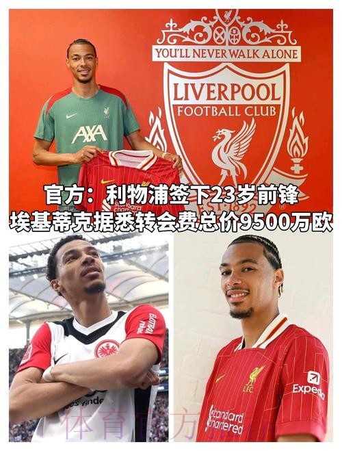 西媒:姆巴佩提前自宣引发讨论 皇马6月前不会表态