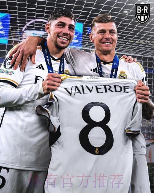 巴尔韦德:很乐意接过8号 克罗斯想要我穿这个号码 巴尔韦德:很乐意接过8号 克罗斯想要我穿这个号码