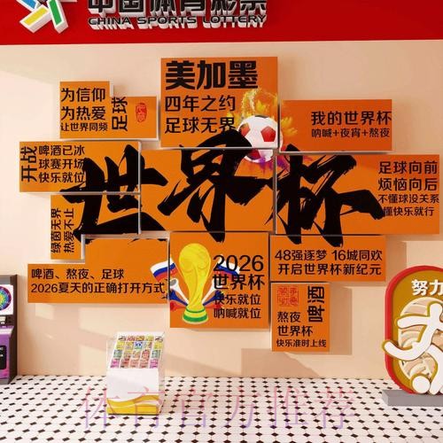 世界杯下注APP最佳 世界杯下注APP最佳